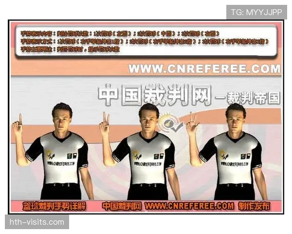 三秒区规则解析:是什么意思及比赛中如何判罚标准 三秒区规则解析:是什么意思及比赛中如何判罚标准