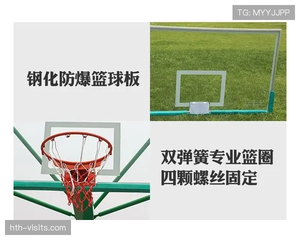 篮球扣篮干扰规则的具体内容与判定标准解析