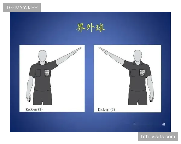 裁判哨音在规则中意味着终止比赛并决定重开方式 裁判哨音在规则中意味着终止比赛并决定重开方式