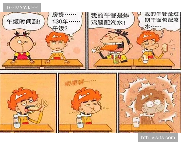 辛德胡训练完直接啃鸡腿？这自律人设差点没绷住